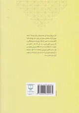 پژوهشی نو در میترا پرستی